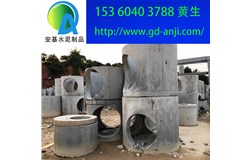 廣州預(yù)制水泥檢查井供應(yīng)產(chǎn)品—黃廠長(zhǎng)