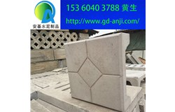 佛山四腳水泥隔熱磚專業(yè)生產(chǎn)廠家