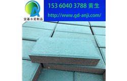 廣州增城透水磚廠家規格尺寸