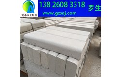 廣州水泥路側石常用規格