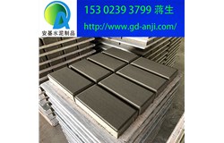 廣州海珠天河區透水磚廠家直銷