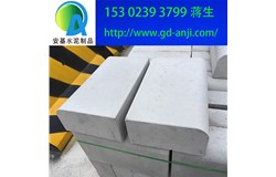 廣州增城蘿崗水泥路緣石2019價錢