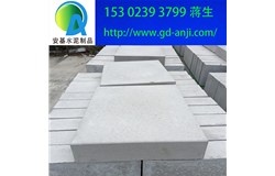 廣州增城蘿崗混凝土路側石