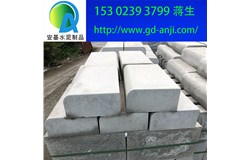 廣州增城蘿崗混凝土路緣石廠家