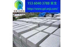 廣州白云花都水泥路緣石廠家生產直銷
