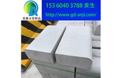 廣州番禺南沙水泥路緣石廠家規格大全