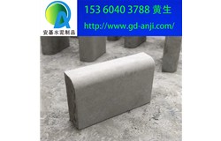 廣州番禺南沙混凝土路緣石廠家現貨供應