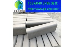 廣州越秀荔灣水泥路緣石廠家價格