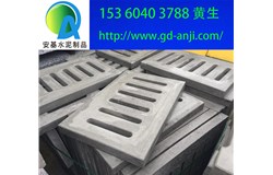 廣州水泥溝蓋板廠家定做規格