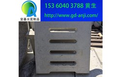 廣州混凝土溝蓋板廠家常用規格