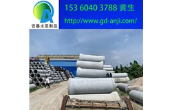 廣州鋼筋混凝土排水管專業生產廠家