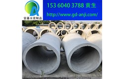 廣州國標水泥承插管廠家現貨供應
