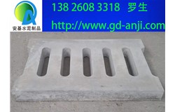 廣州水泥排水溝蓋板專業批發