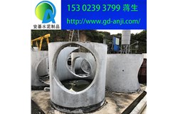 廣州水泥檢查井規格尺寸齊全