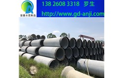 廣州番禺水泥管價格優(yōu)惠