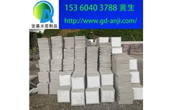 廣州南沙泡沫隔熱磚批發廠家