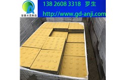 廣州增城透水磚批發價格